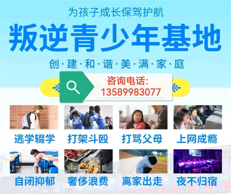 东营锦辉心起点教育